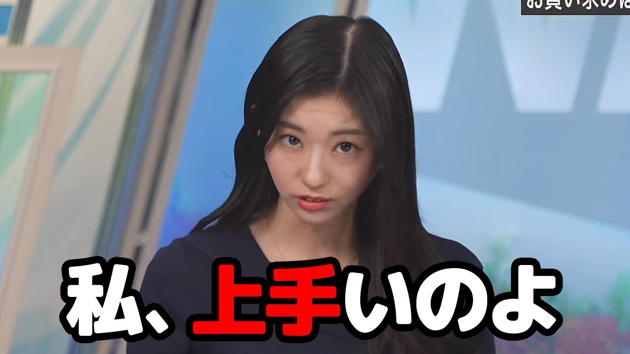 【大島璃音】カレンダー撮影時の自分の事を大門未知子バリに自画自賛しちゃうお天気キャスター（卓上リーク多々有り）