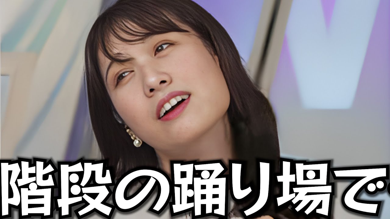 この表情でアピールしちゃう、お天気お姉さん【戸北美月】