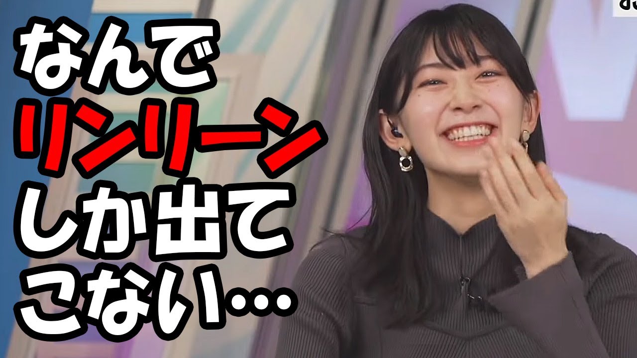 【檜山沙耶】リンリーンって言っただけでハンドベルと解ったスタッフに驚きツボるお天気お姉さん