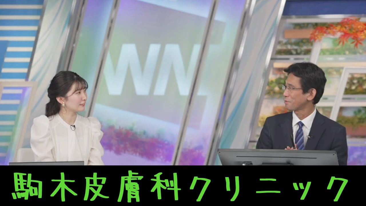 【駒木結衣・山口剛央】まるで病院コントみたいな二人 #ウェザーニュース #駒木結衣 #山口剛央