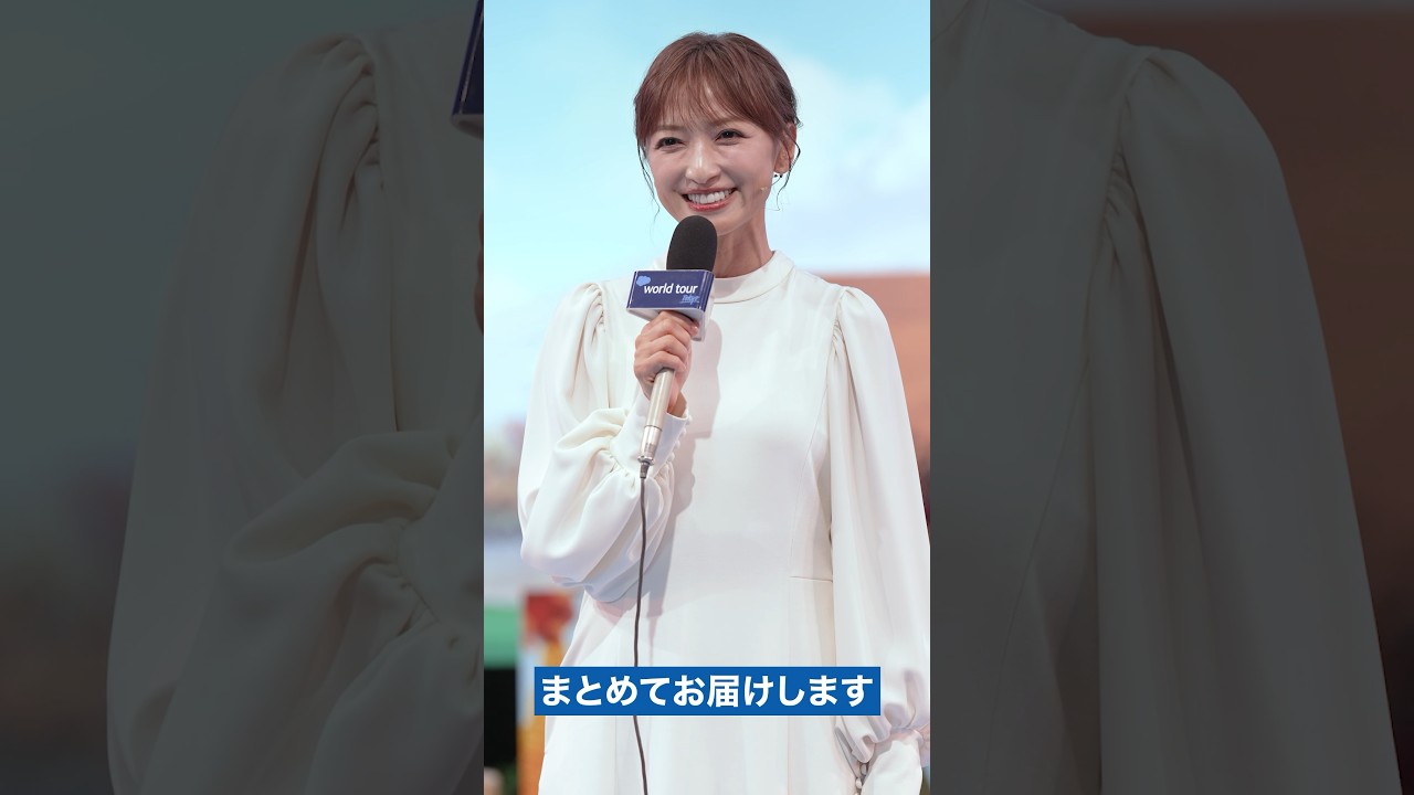Salesforce World Tour Tokyo 2023  【イベントハイライト】#shorts