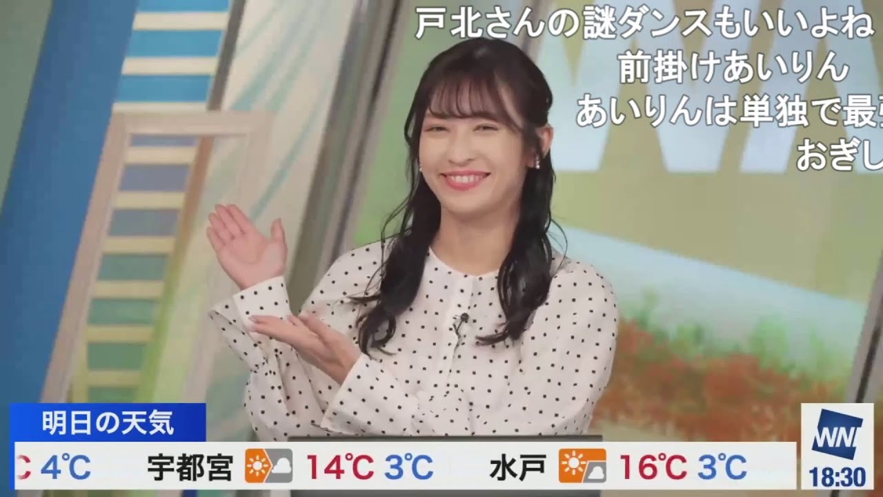 【山岸愛梨】某スタッフの言われるがままにカレンダーCMを撮ったあいりん ニコ生コメント付き【福嶋貫太郎】