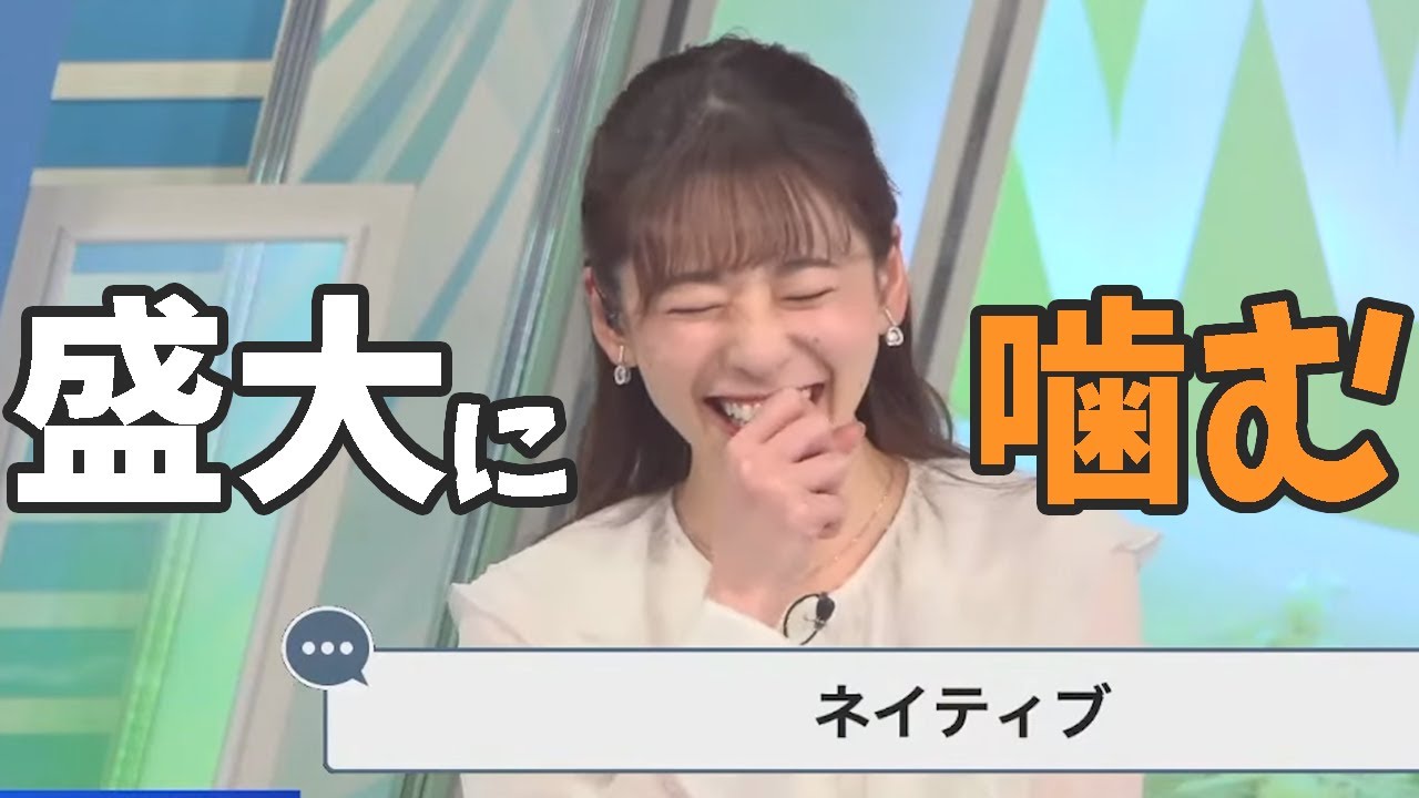 【高山奈々】番組冒頭から盛大に噛みその後もぐだぐだを引きずるお天気お姉さん【ウェザーニュースライブ切り抜き】