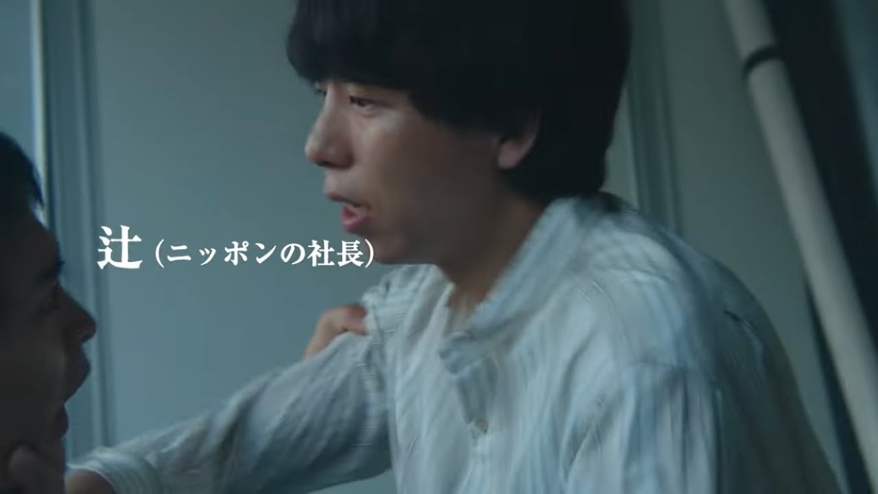 映画「冗談じゃないよ」特報