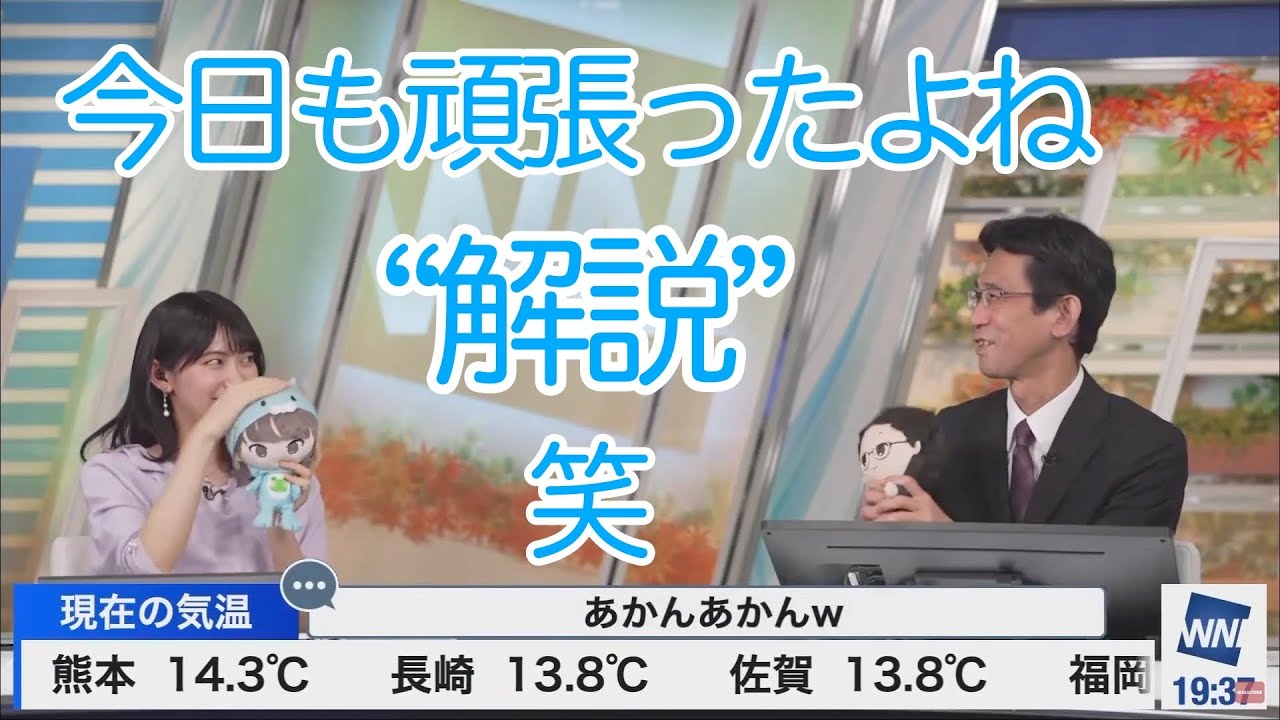 【おさや：ぐっさん】「ぐっさん、自分のぬいぐるみをグーで殴る」