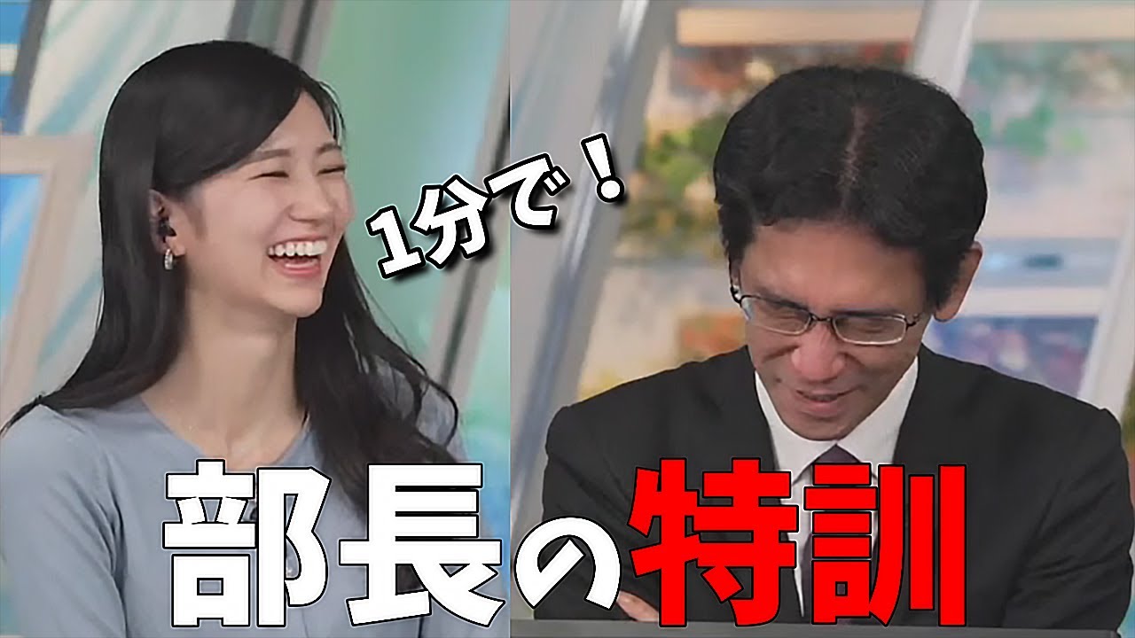 【大島璃音】部長「一句出来ますか？1分で」 部員「1分...」