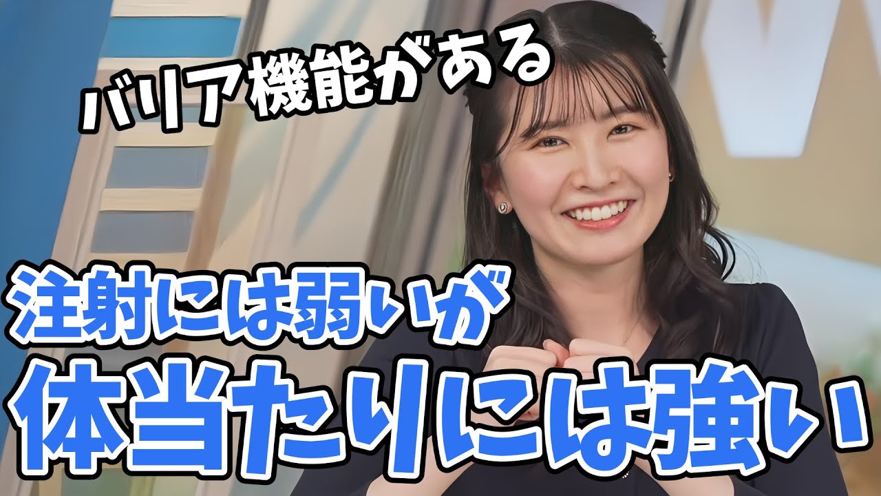 【駒木結衣】健康診断受けました！注射は苦手ですが打撃系の痛みには強いというラガーマンみたいな結衣ちゃん【ウェザーニュース切り抜き】