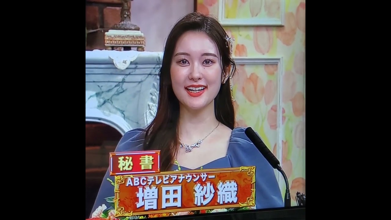 増田紗織アナ　#shorts