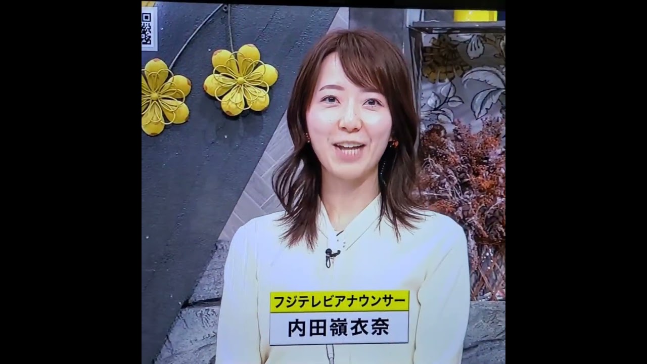 内田嶺衣奈アナ　#shorts