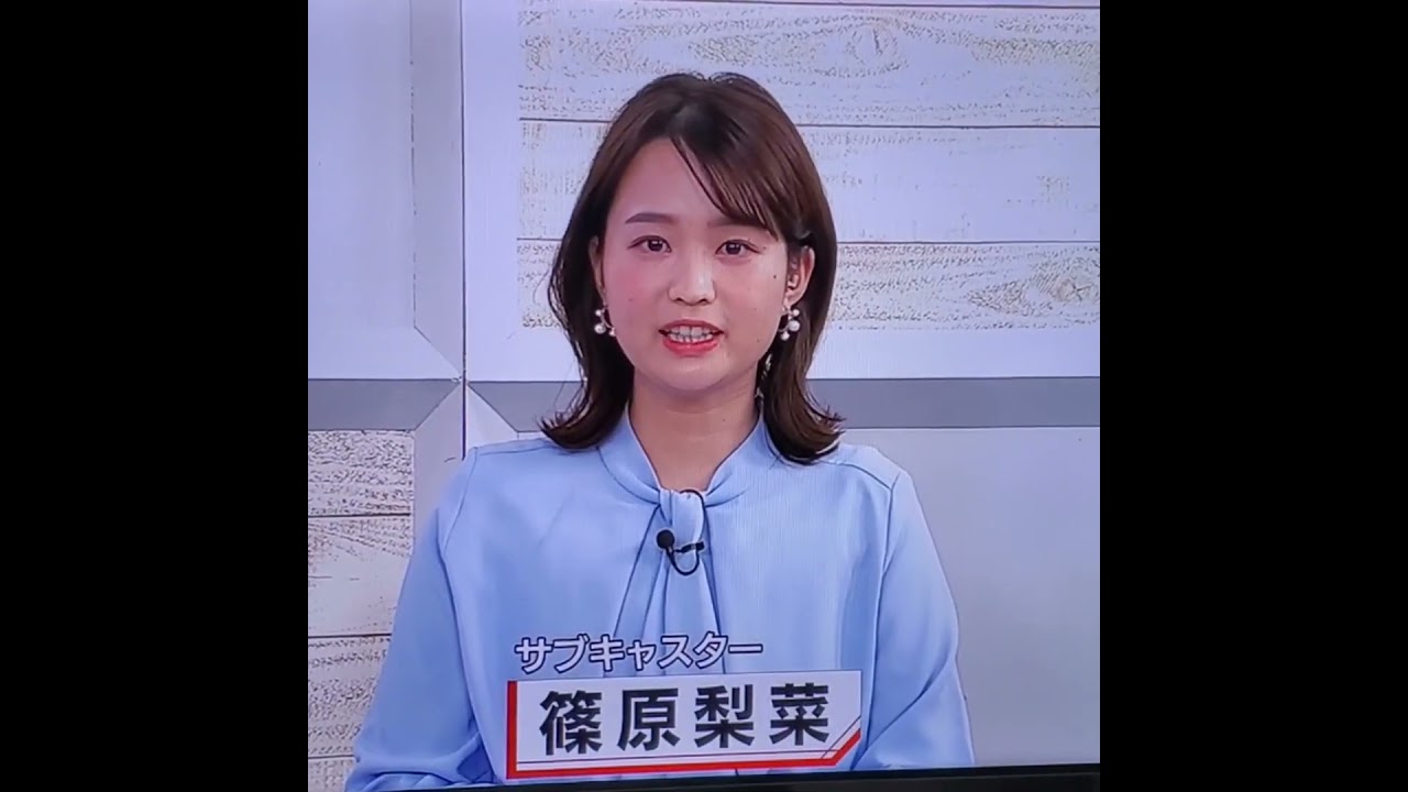 篠原梨菜アナ　#shorts