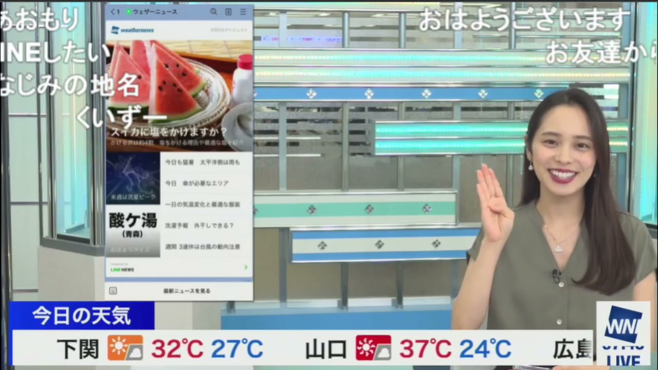 2021 08 11 01 49 00　酸ヶ湯