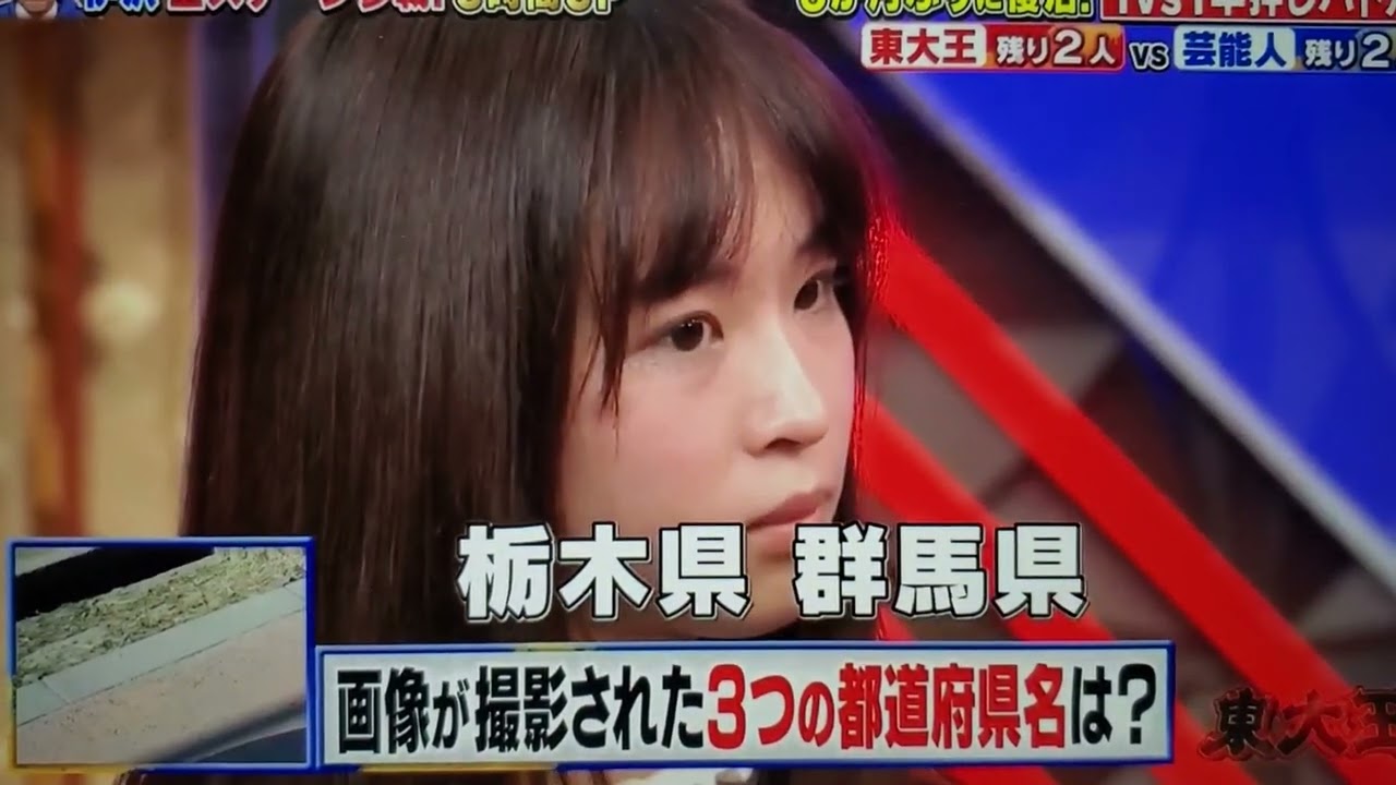 富永みき、きのさらさんの1対1の勝負が可愛いすぎる　　#名場面 #東大王 #ネプリーグ #あなたは小学5年生より賢いの #tbs