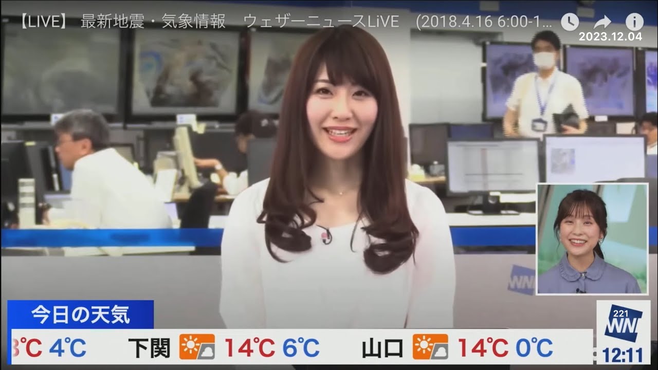 りなっち(2023/12/04月)あやち