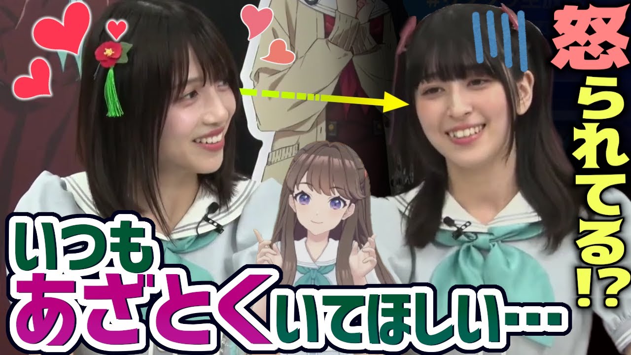 【蓮ノ空】あざとさを演技外でも月音こなに求める花宮初奈(乙宗梢 役)【Link! Like! ラブライブ!】リンクラ aqours 虹ヶ咲 Liella 藤島慈 Hasu no sora 声優