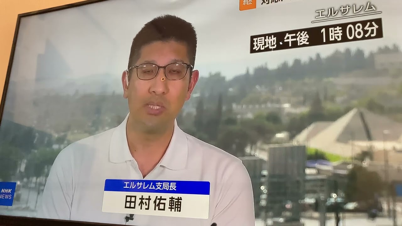 宗教団体幹部👹羽鳥３　NHK　#ニュース７　クリソツ眉！💩#法政大学　夜間二部　実は　#榛名高校　出身　偏差値25　#悪事千里を走る　#群馬tv　#中村柚貴子✨俺は面会🚓地域破壊魔断罪🔥#高井正智👨🎤