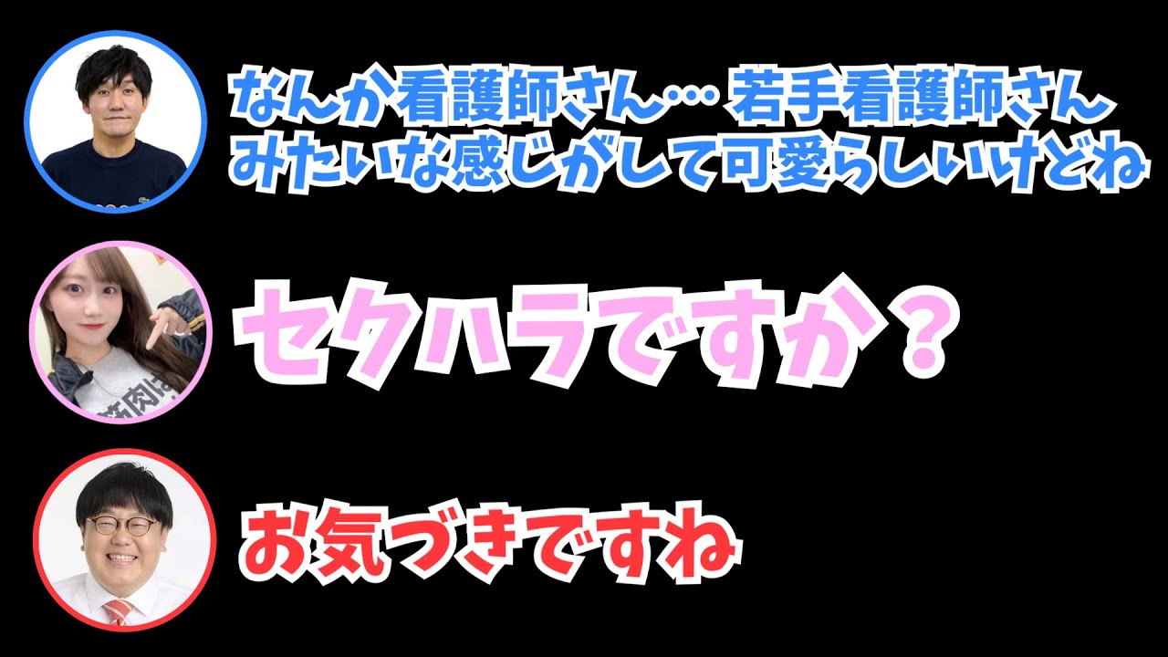 山ちゃんの発言に素早く反応するみっちゃん【矢久保美緒/乃木坂46/タイムちゃん/切り抜き】