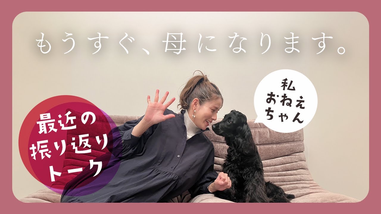 【妊娠中の話】体重が２週間で３キロ増加…"わたし的" 体重管理術＆つわりを乗り切れた神食材