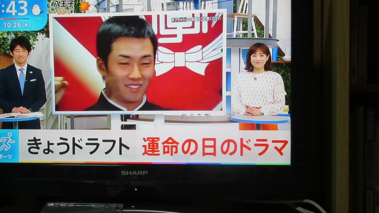 江藤愛アナウンサー