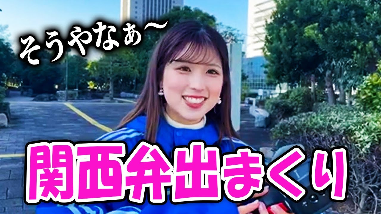 【小林李衣奈】外ロケで油断すると関西弁が出てしまうお天気お姉さん【ウェザーニュース切り抜き】
