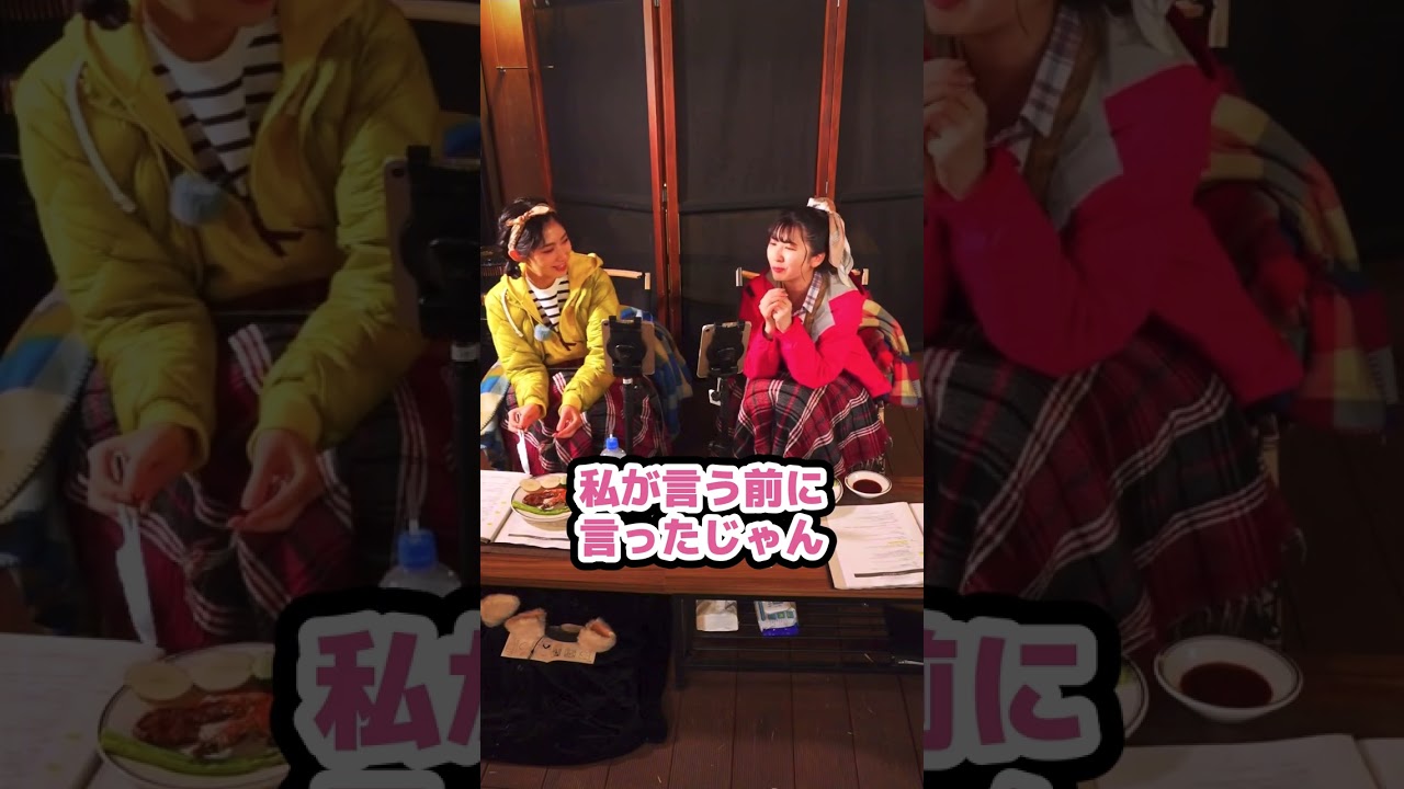 【駒木結衣】沙耶っちからも雑な扱いを受ける「うまゆい」【檜山沙耶】【ウェザーニュース切り抜き】#Shorts