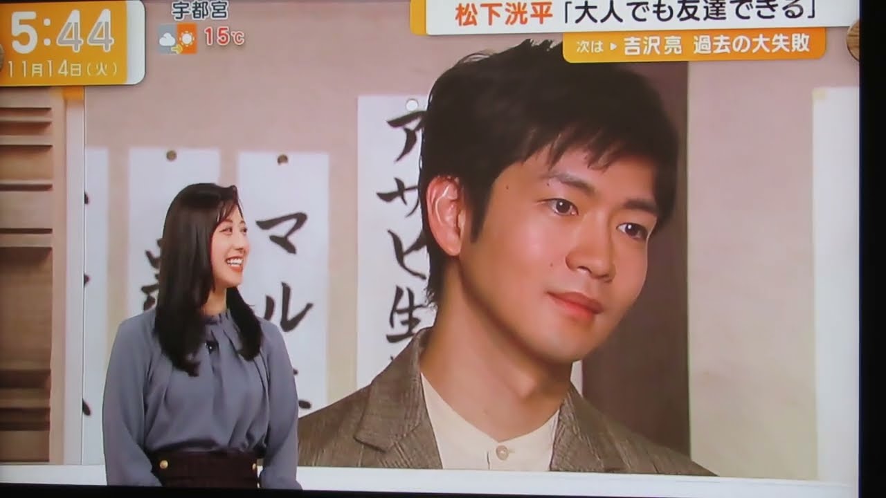 斎藤ちはるアナウンサー他