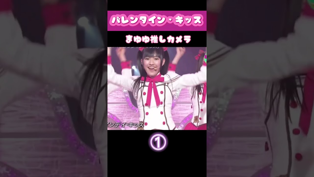 あれから12年……#akb48 #渡辺麻友 #アイドル #バレンタイン