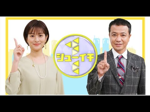 シューイチ  2023年12月10日  ゆっくり年末年始に行きたい!温泉総選挙2023大紹介  LIVE FULL【1080pHD】 New