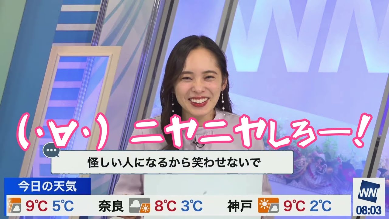 【内田侑希】通勤中の視聴者を笑かそうとするゆっきー  2023-01-05