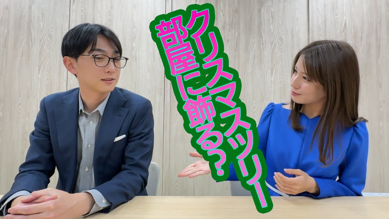 12月7日はクリスマスツリーの日　もう飾ってありますか？【きょうはこんな日】