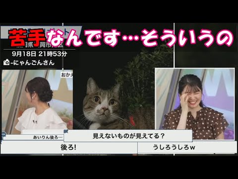 ●●が苦手なゆいちゃんとあいりん【駒木結衣】【山岸愛梨】