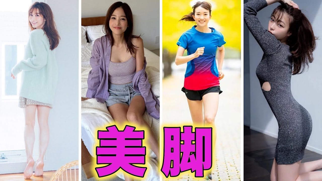 【美脚】美しい生足を披露した人気女子アナ4選