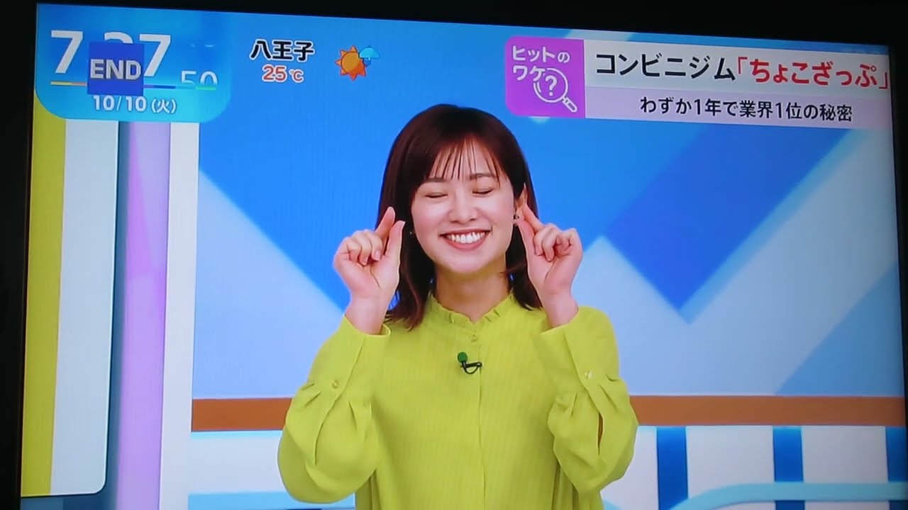 宇賀神メグ他