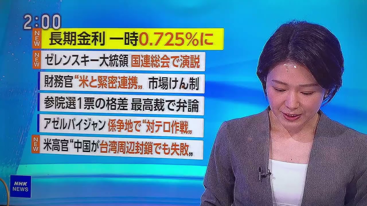 11　#NHK　#星麻琴　#ゼレンスキー大統領🍞#星野るな💻#森田みなみ🚃#宝寿柚花🍣#星瑠菜🎡#熊之細陽葵🐻#丸上ひまり🌻#さゆまゆ🐼#いたずらぷりん🍮#Whitesuperiors