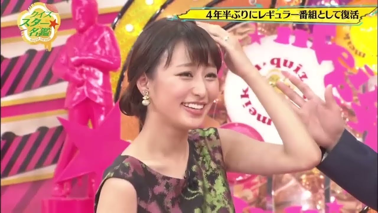 有吉弘行 × 田村 淳 × 枡田絵理奈 × 千原ジュニア × おぎやはぎ 🅷🅾🆃『クイズ☆スター名鑑 20231016』