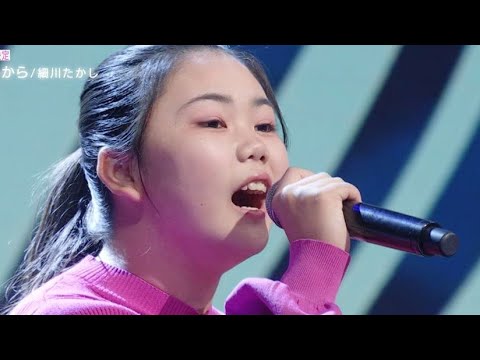 12歳の若き民謡チャンピオン、細川たかし名曲を圧倒的歌唱力で歌い上げ審査員驚き！安藤優子「歌い出しから泣きそうでした」