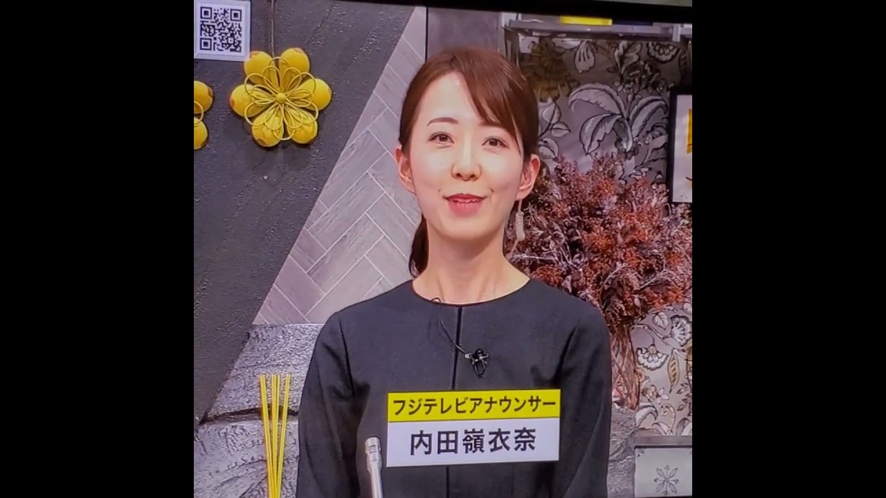 内田嶺衣奈アナ　#shorts