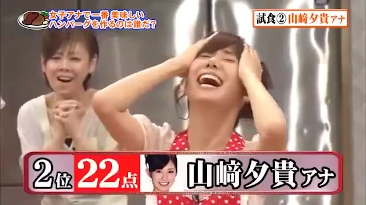 【とんねるずのみなさんのおかげでした】女子アナで一番美味しい。!ハンバーグを作るのは誰だ? Vol.2