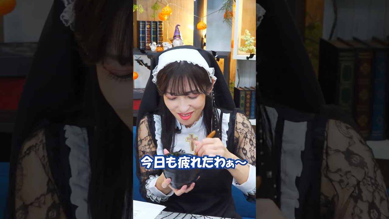 お天気お姉さんによるシスターの裏側事情【山岸愛梨】 #auPAYマーケット #ライブTV #ウェザーニュース #山岸愛梨 #shorts