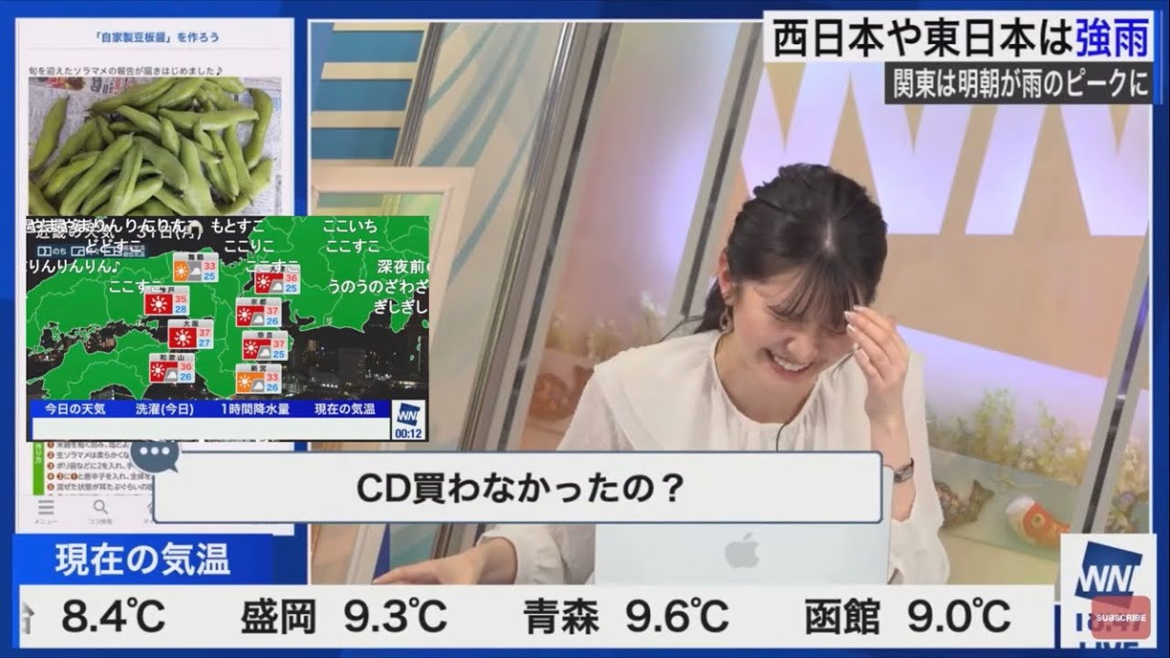 ぎしぎしやまやまりんりん♪のせいで進行不能になる駒木結衣【ウェザーニュース切り抜き】