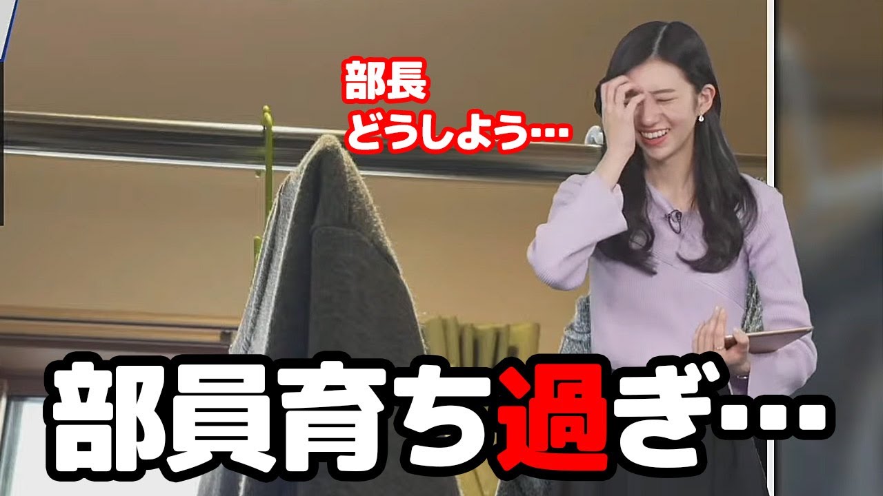 【大島璃音】部長の地位が完全に脅かされるくらい部員の俳句が優秀過ぎて焦るお天気キャスター