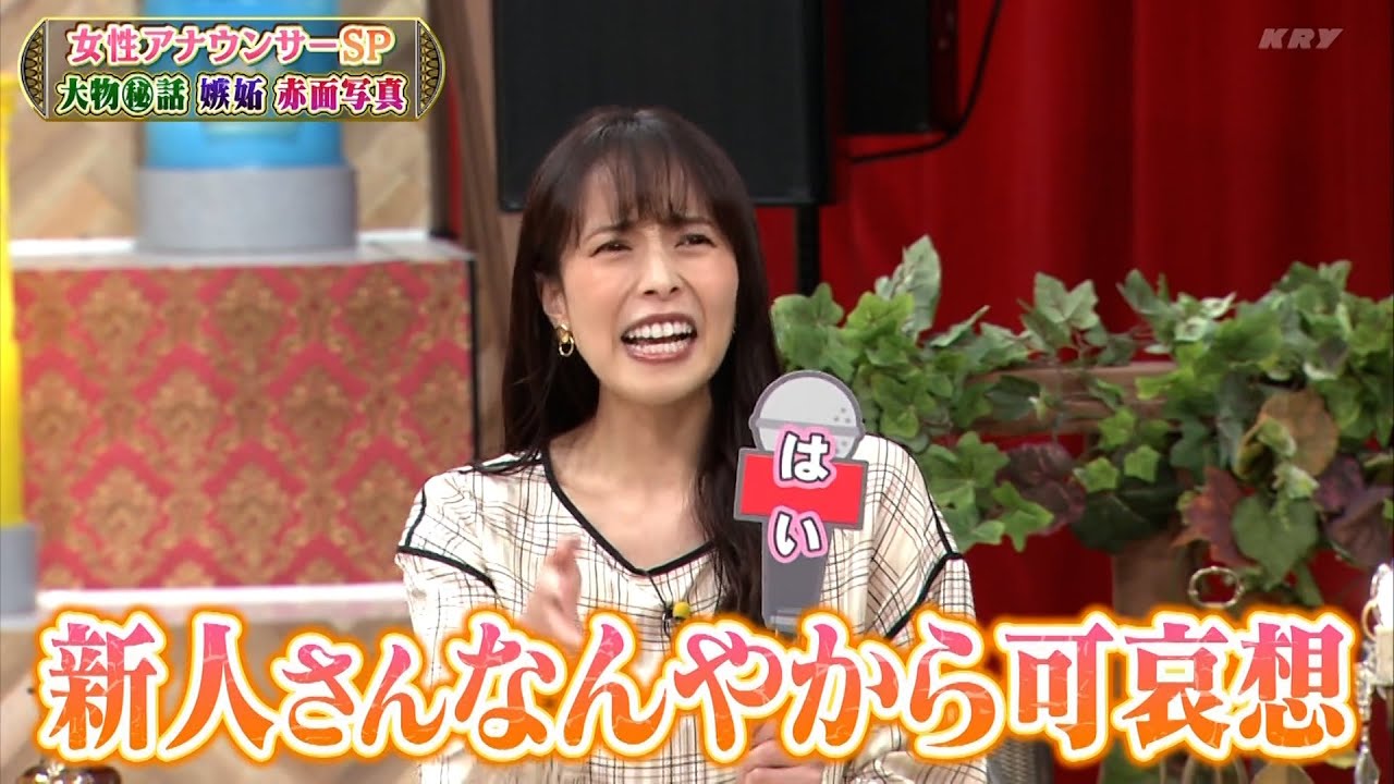 『ダウンタウンDX』BGM 元テレ朝竹内由恵VS元テレ東秋元玲奈、慶應ミスの舌戦！元フジ木佐彩子＆中村仁美の壮絶な秘話、元日テレ馬場典子と上田まりえの同じ話題？元TBS吉田明世も参戦。