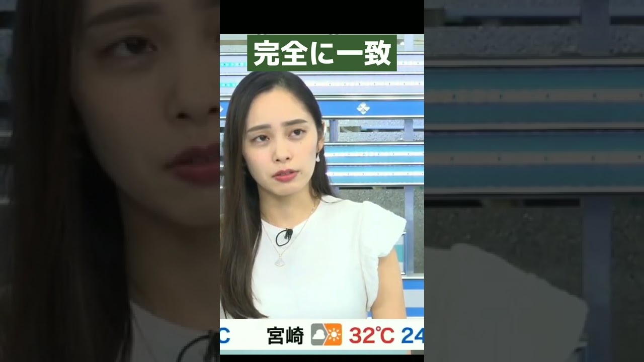 #shorts #内田侑希 #ウェザーニュース #キャスター #アナウンサー