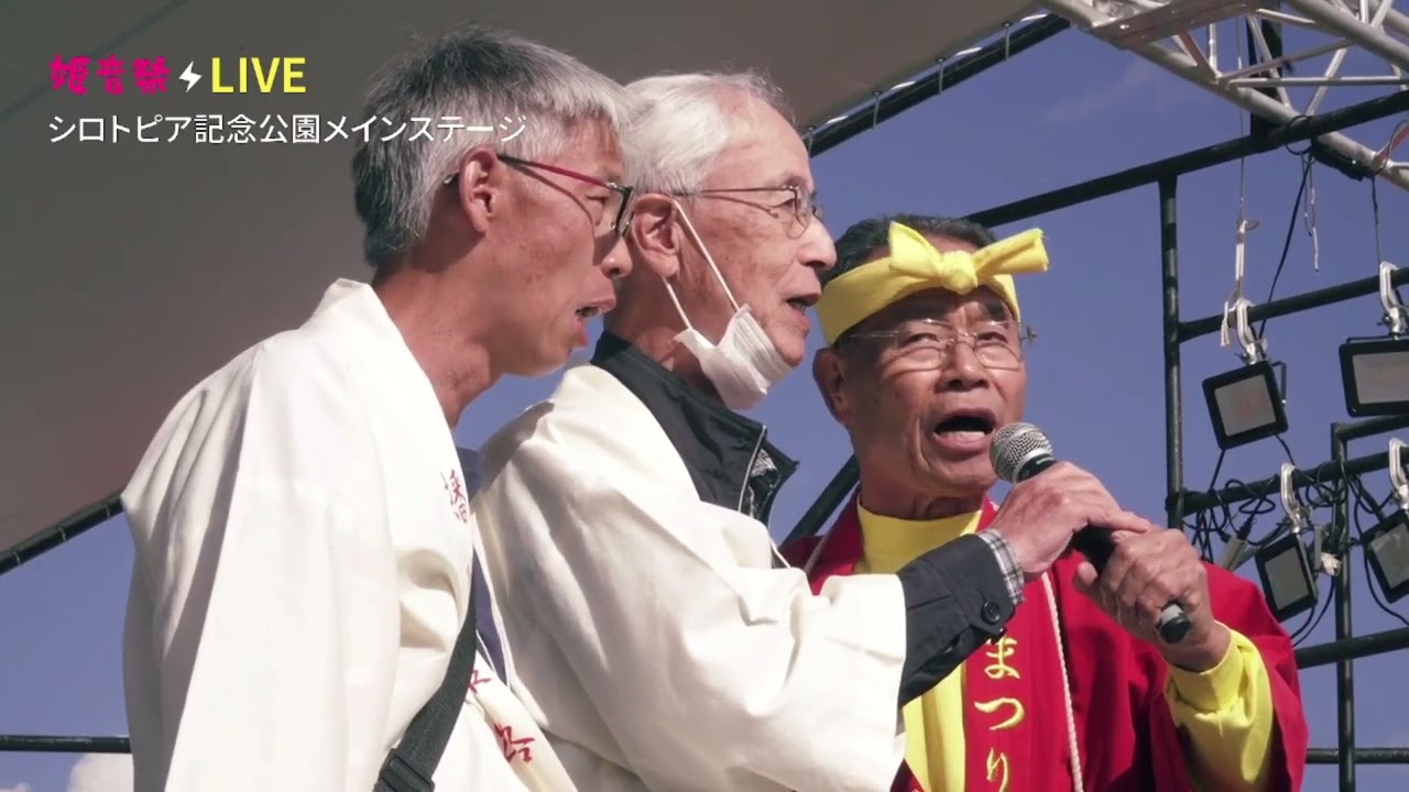 第６回姫音祭　ストリート太鼓