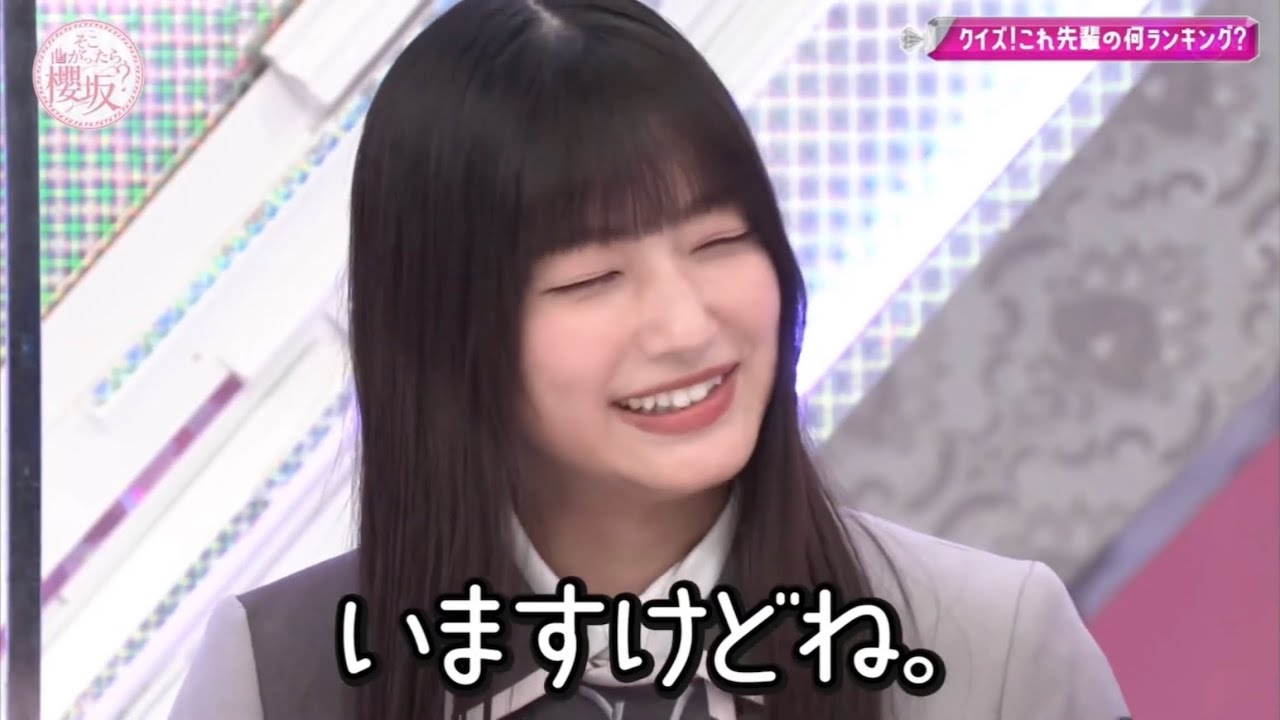 【大園玲】後輩に鬼いじられて弱体化する玲ちゃんが可愛すぎた