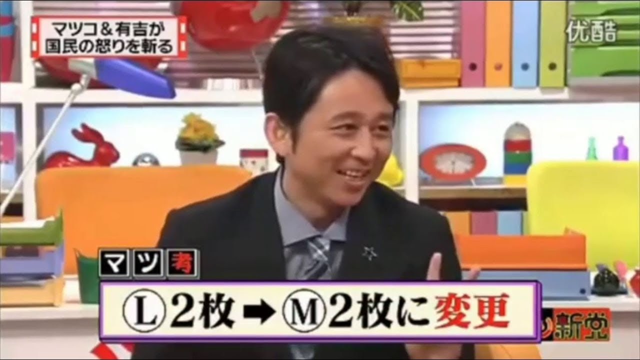 有吉弘行×夏目三久 2023 🅷🅾🆃 結婚の話をしていた回 #37