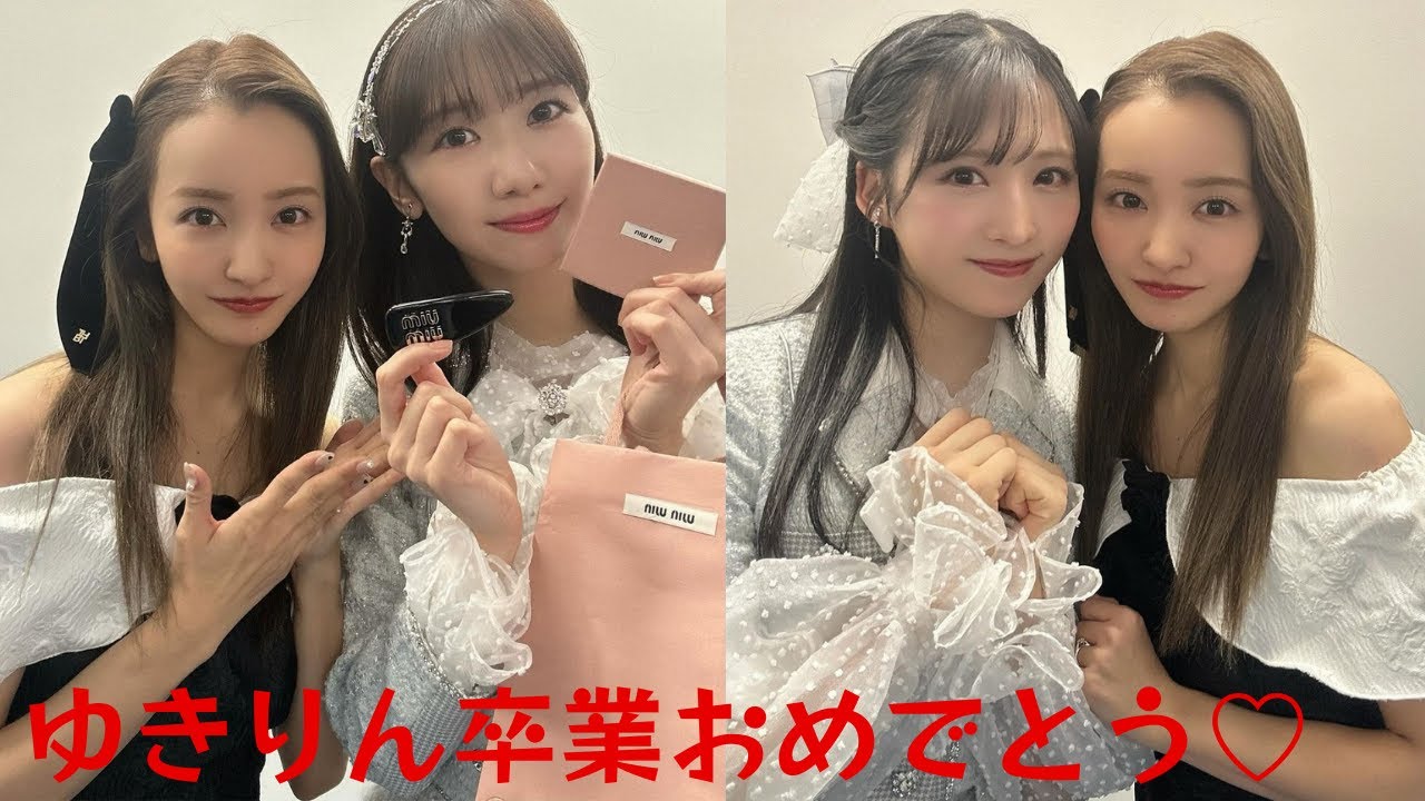 板野友美、ゆきりんとのツーショットを公開