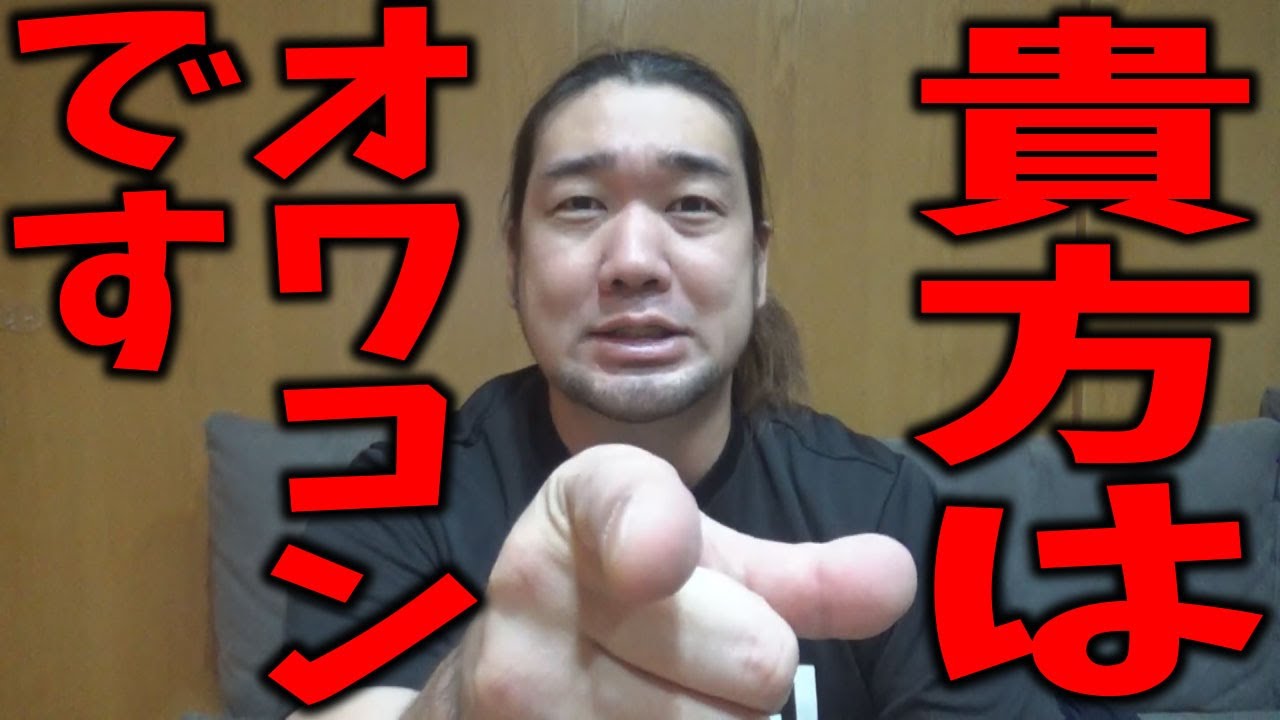 俺よりオワコンなYouTuberを探してみた