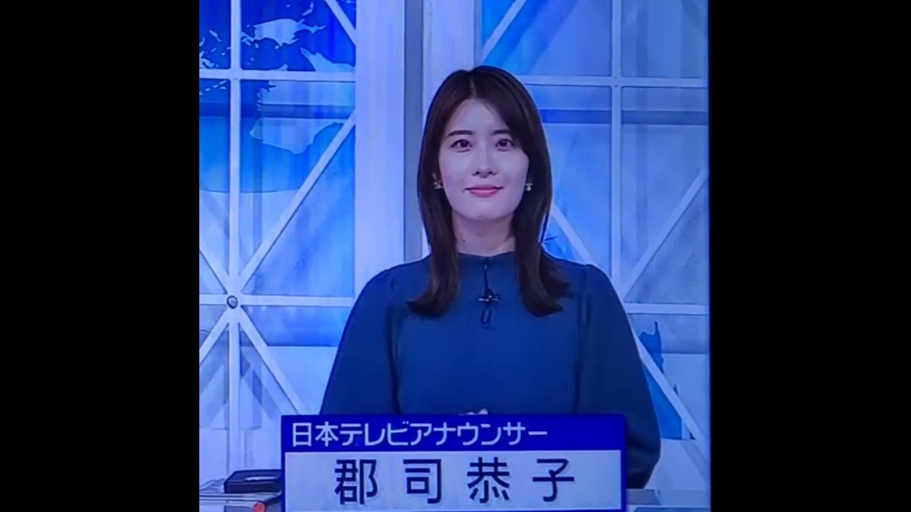 郡司恭子アナ　#shorts