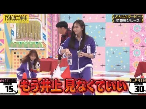 色々とこぼす子と、失笑するメンバーたちが可愛い