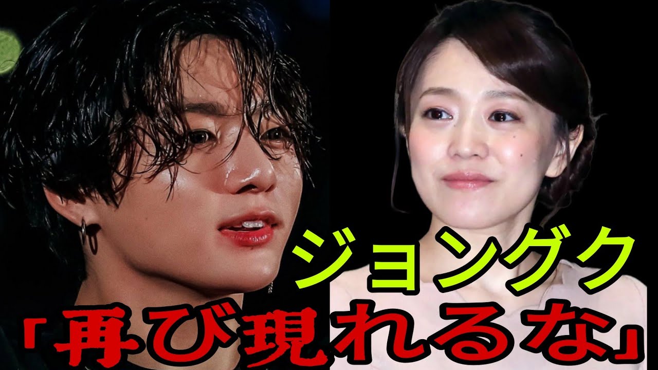 【CDTV】江藤アナがジョングクの「Seven」に驚きのコメントを!?（CDTVライブ！BTSメンバーとの共演）